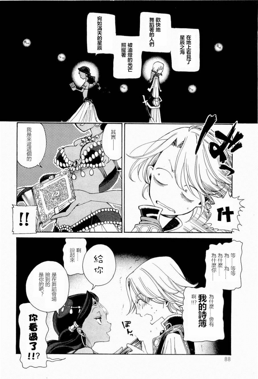 第82页