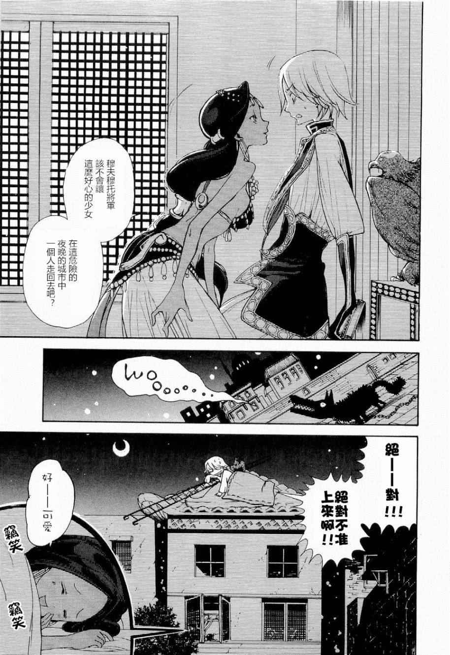 第83页