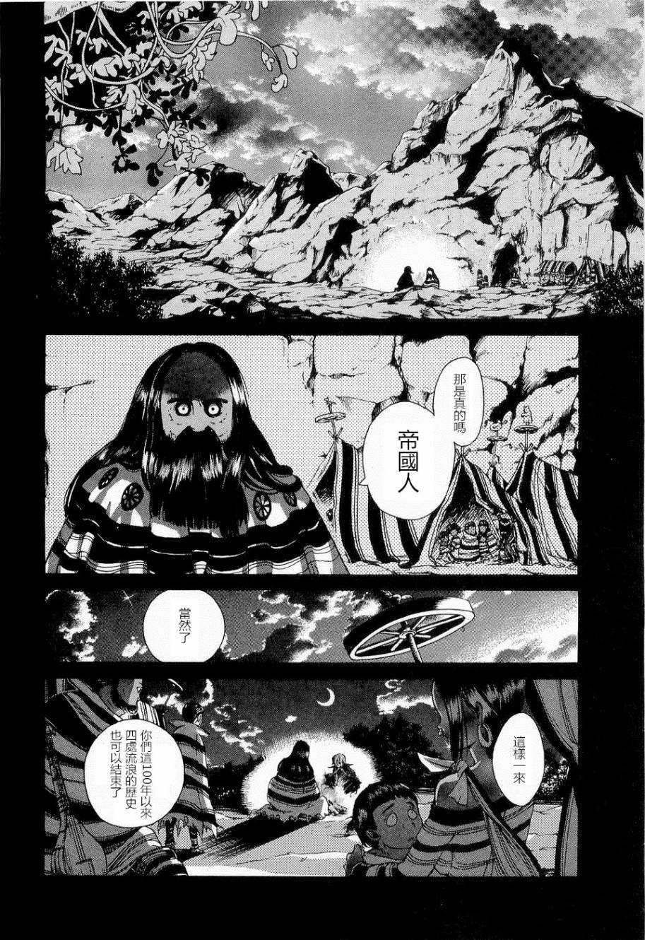 第84页