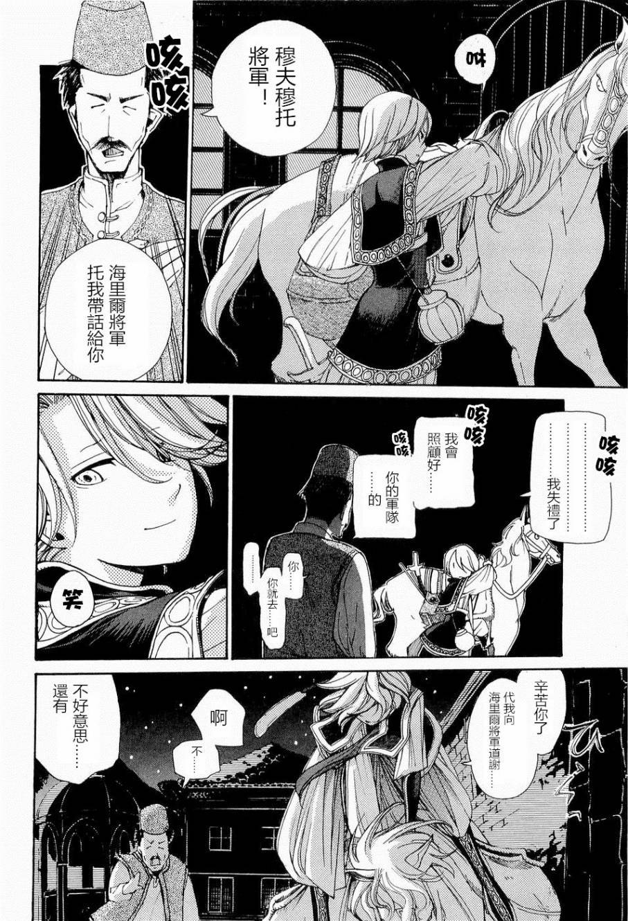 第98页