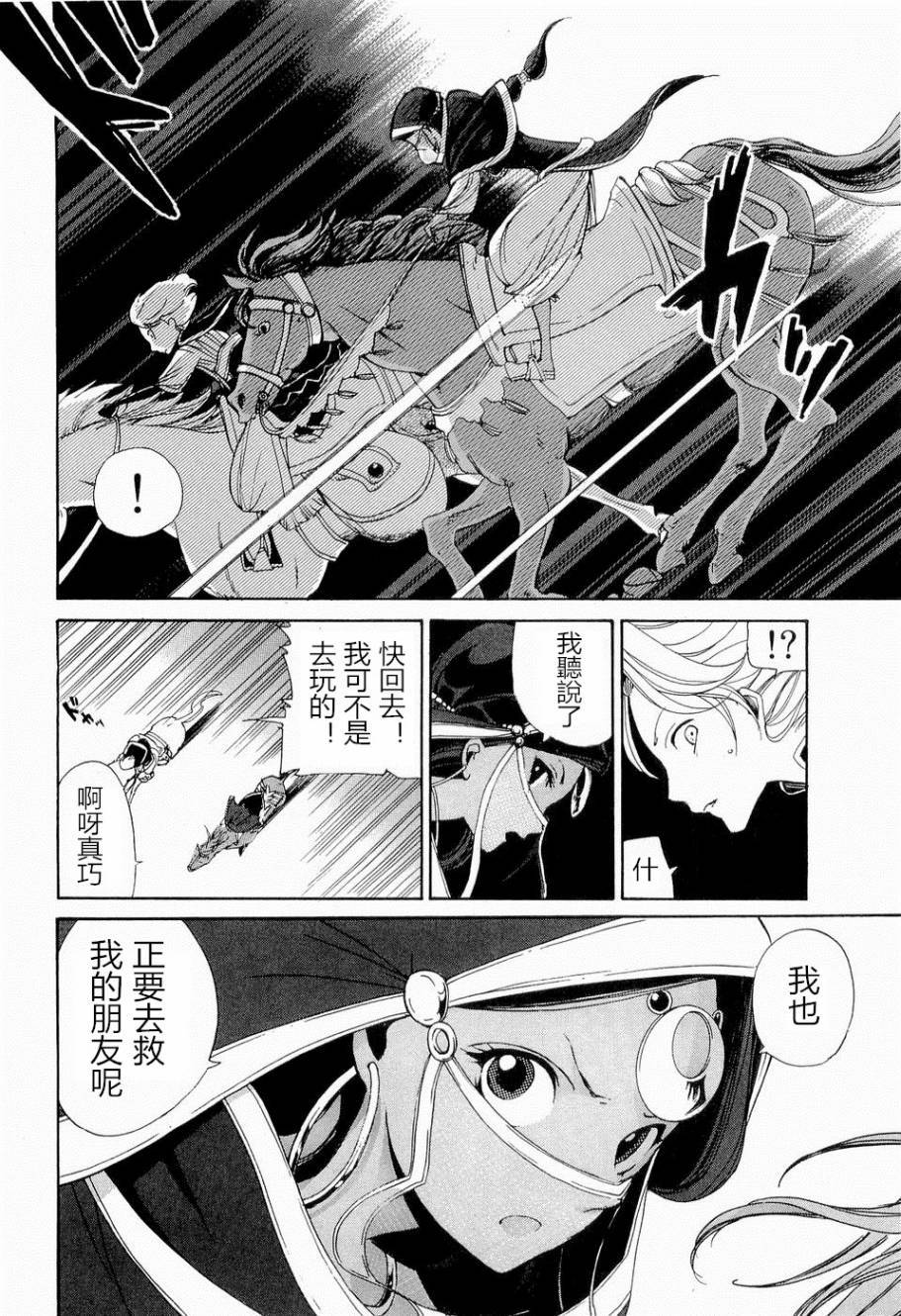 第100页