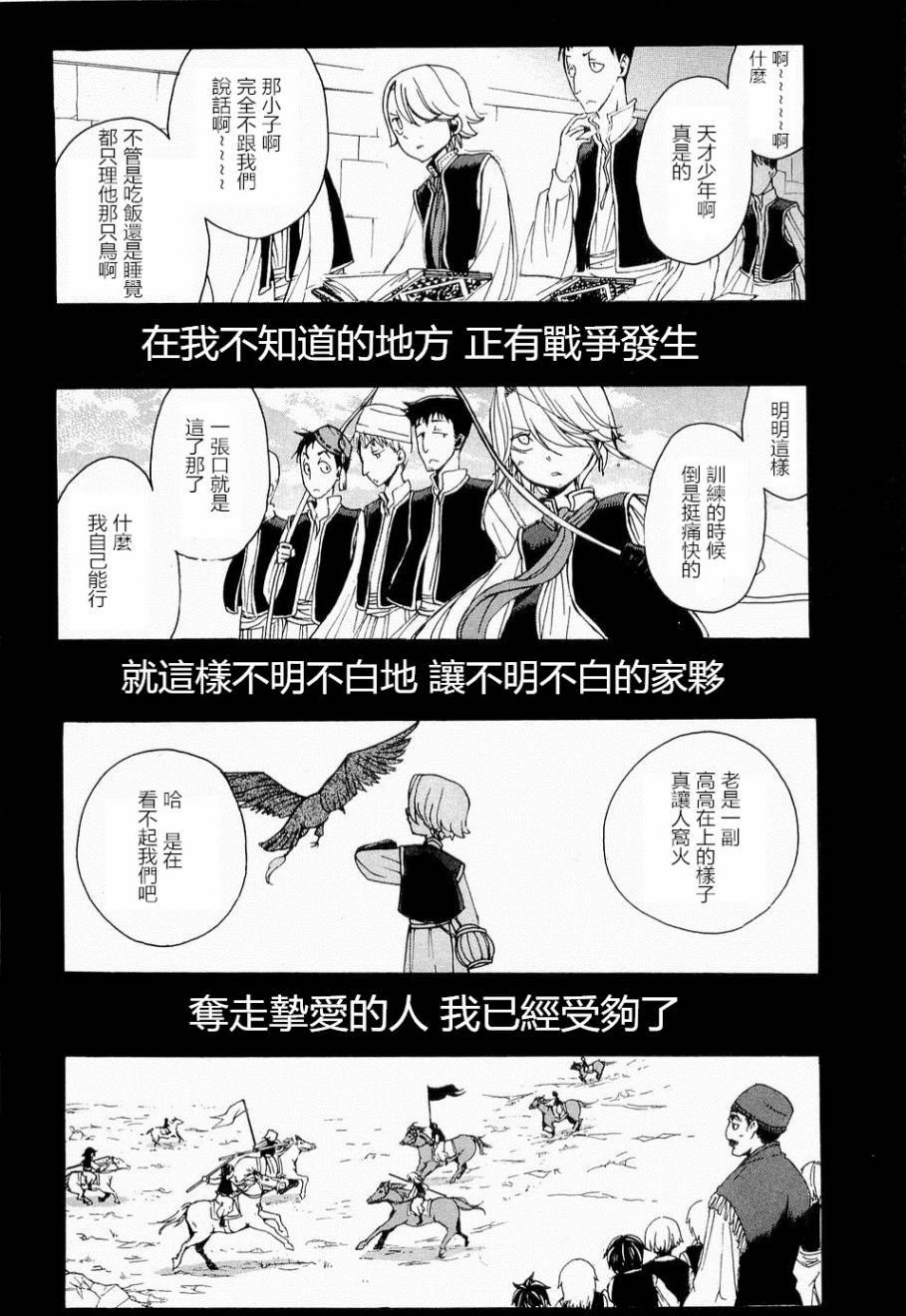 第106页