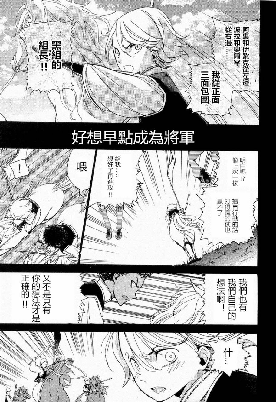第107页