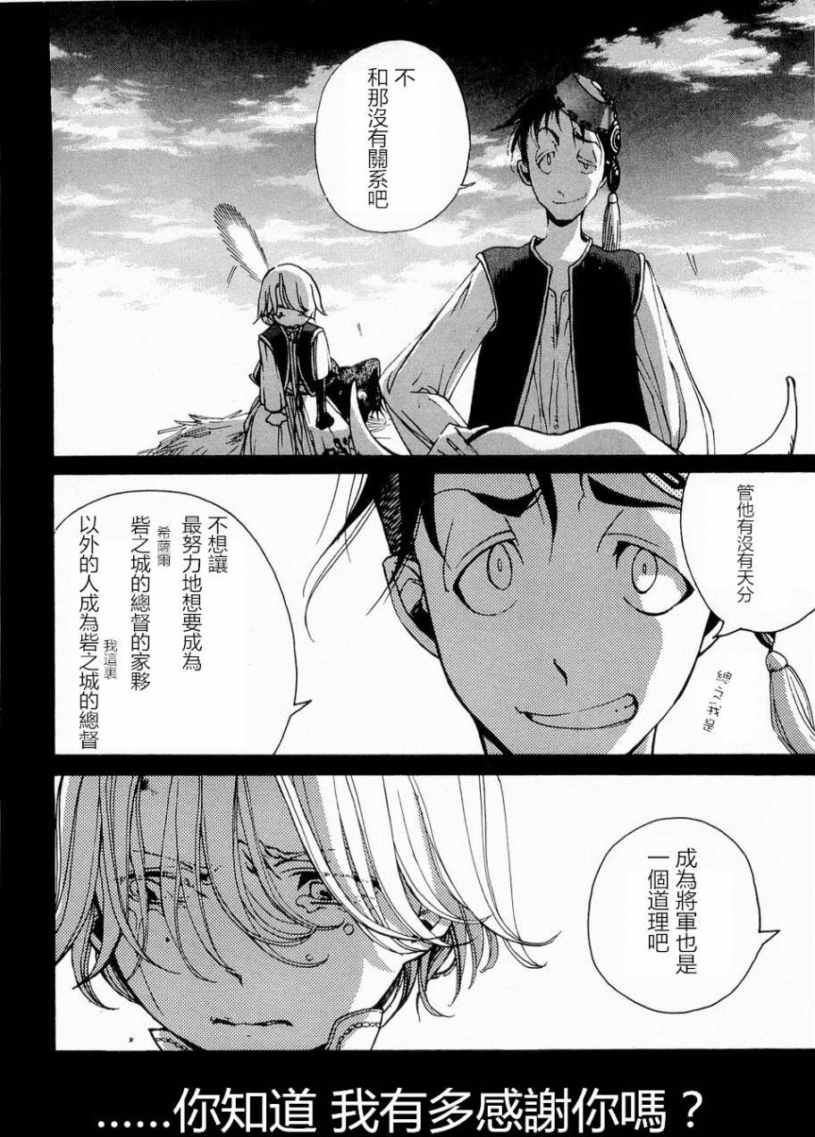第110页