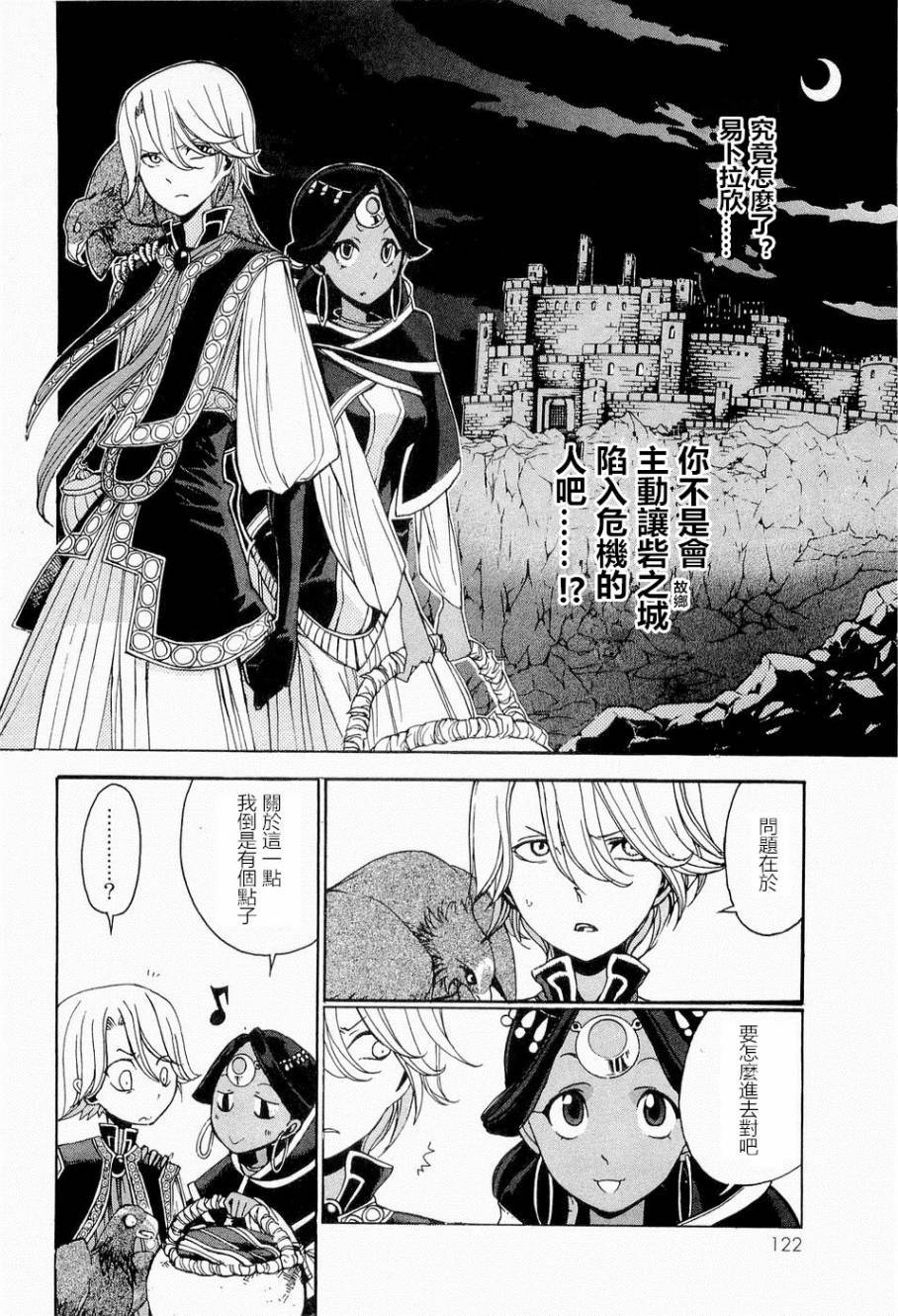 第112页