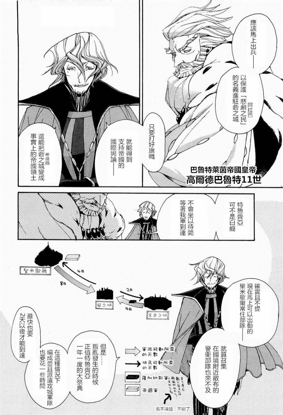 第114页