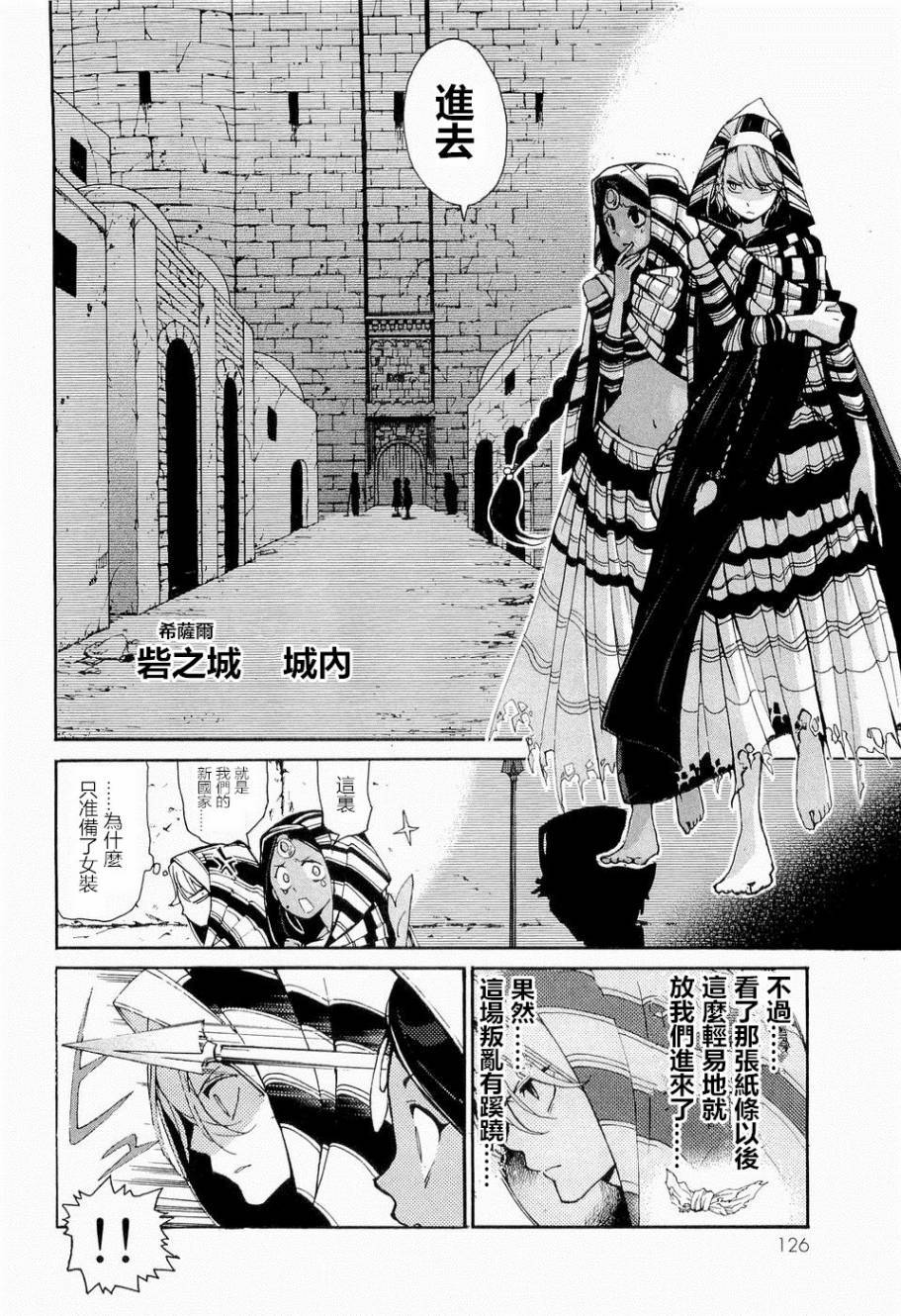 第116页