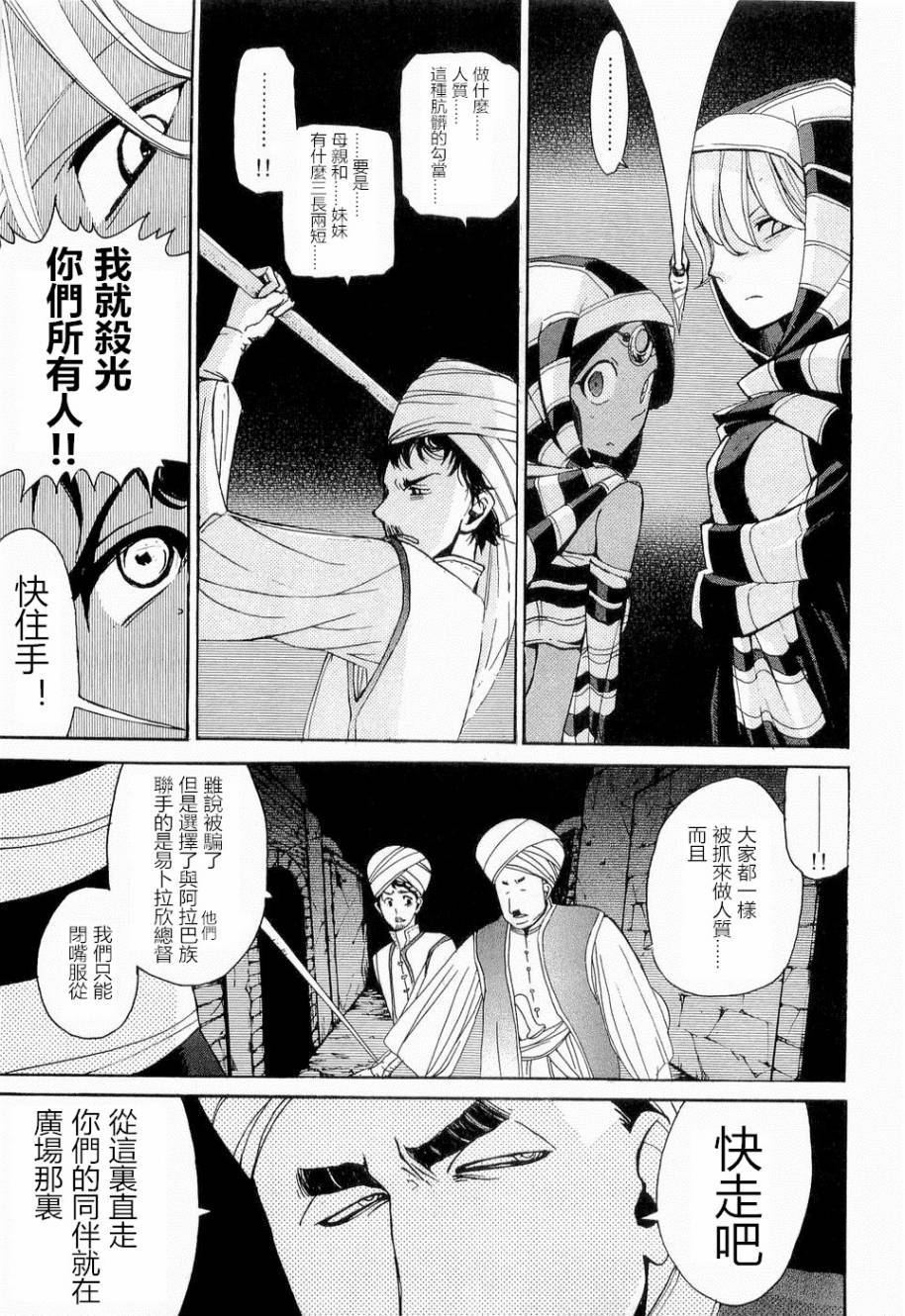 第117页