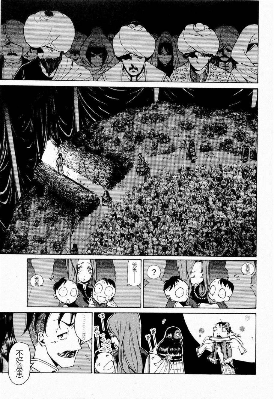 第119页