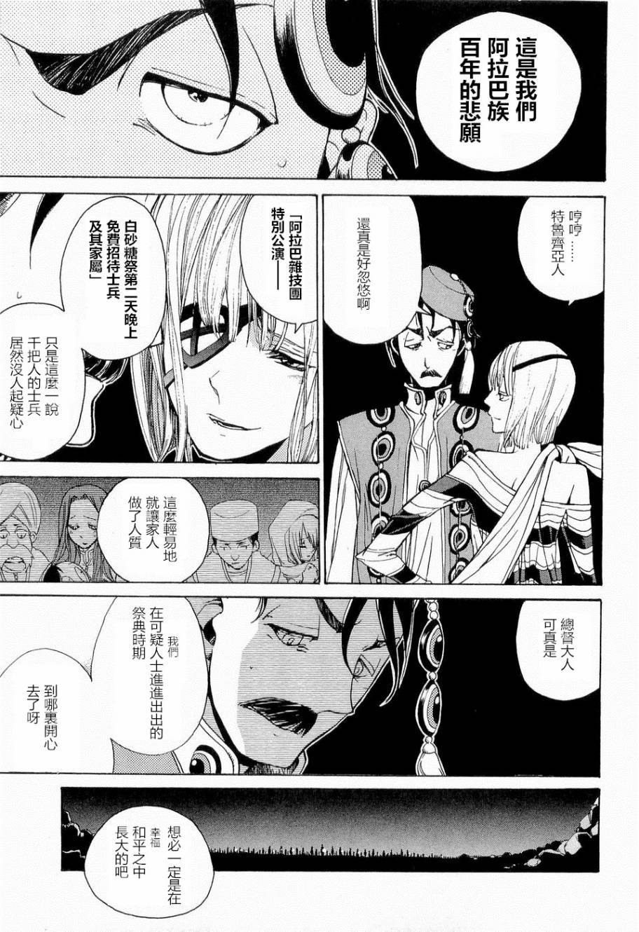 第121页