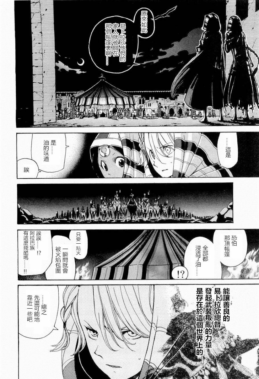 第122页