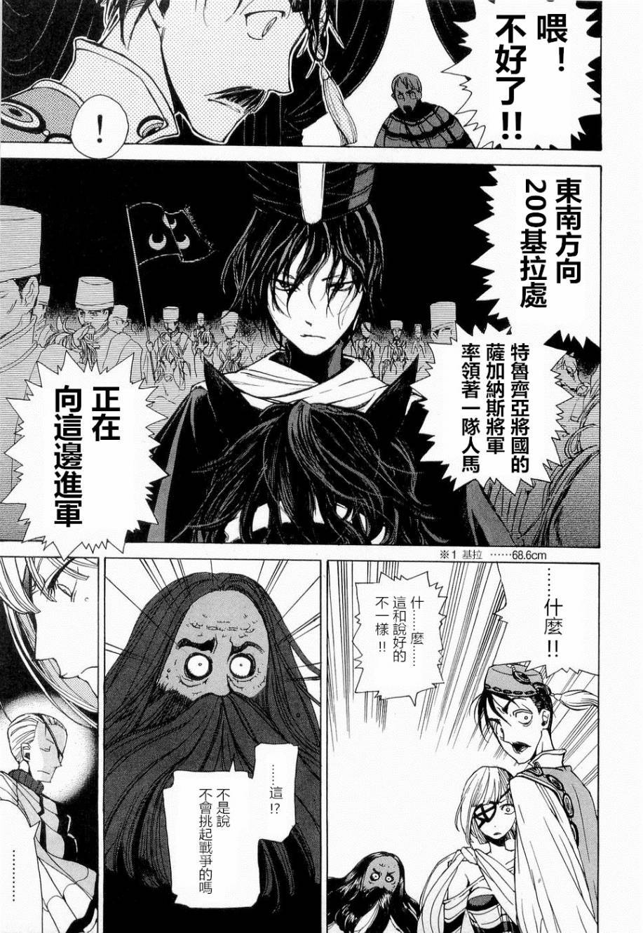 第123页