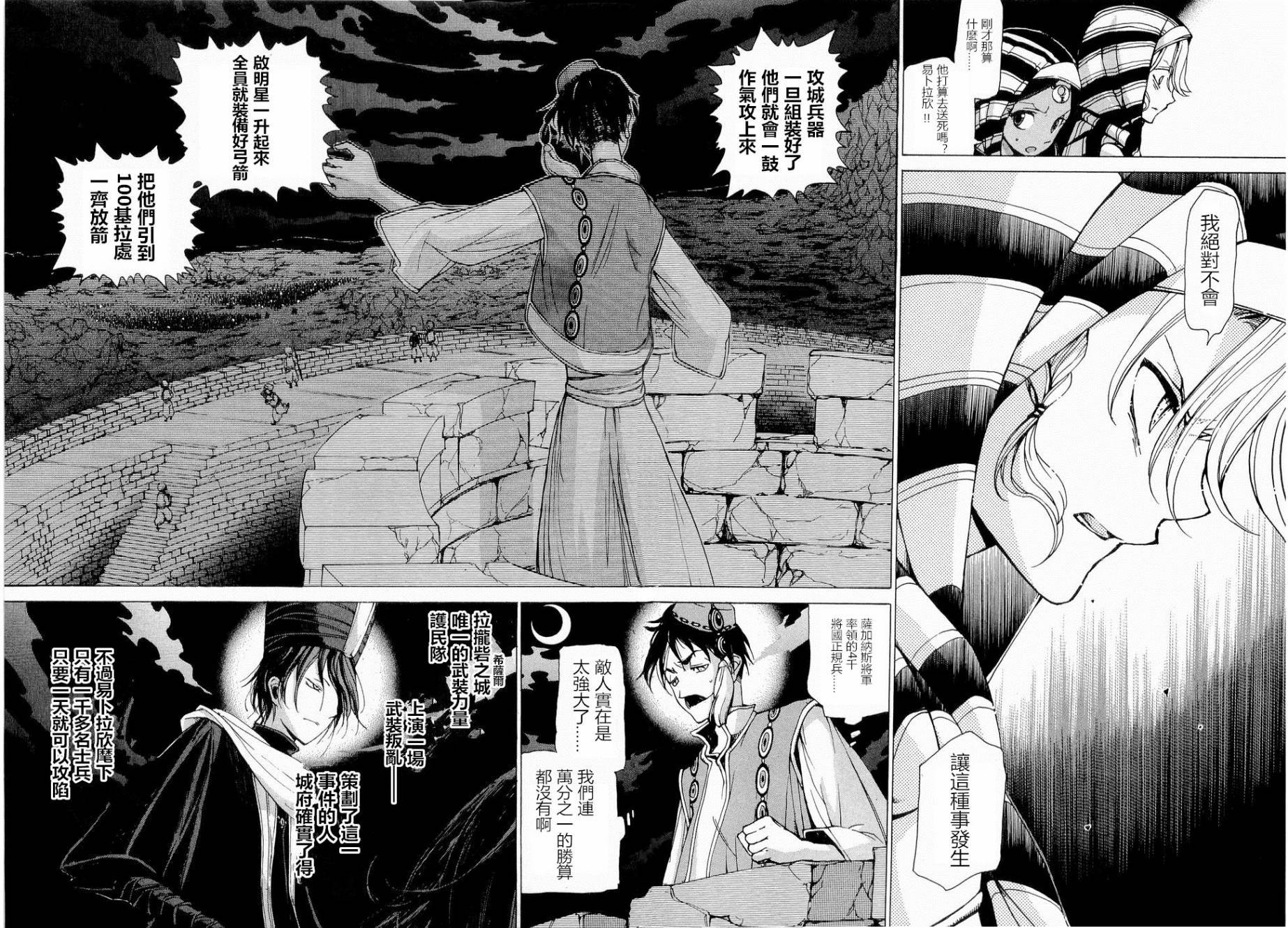 第128页