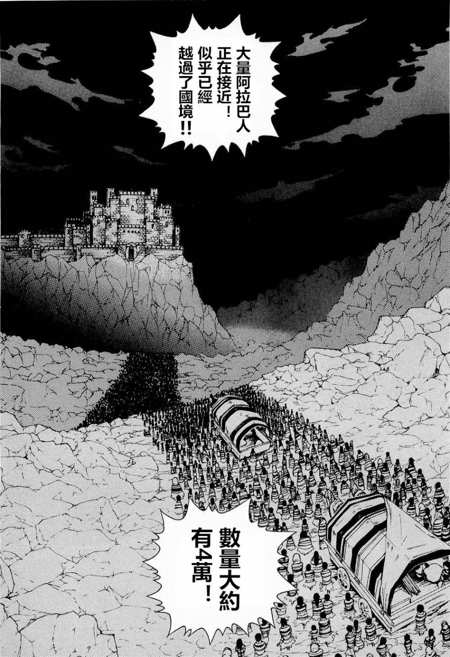 第132页