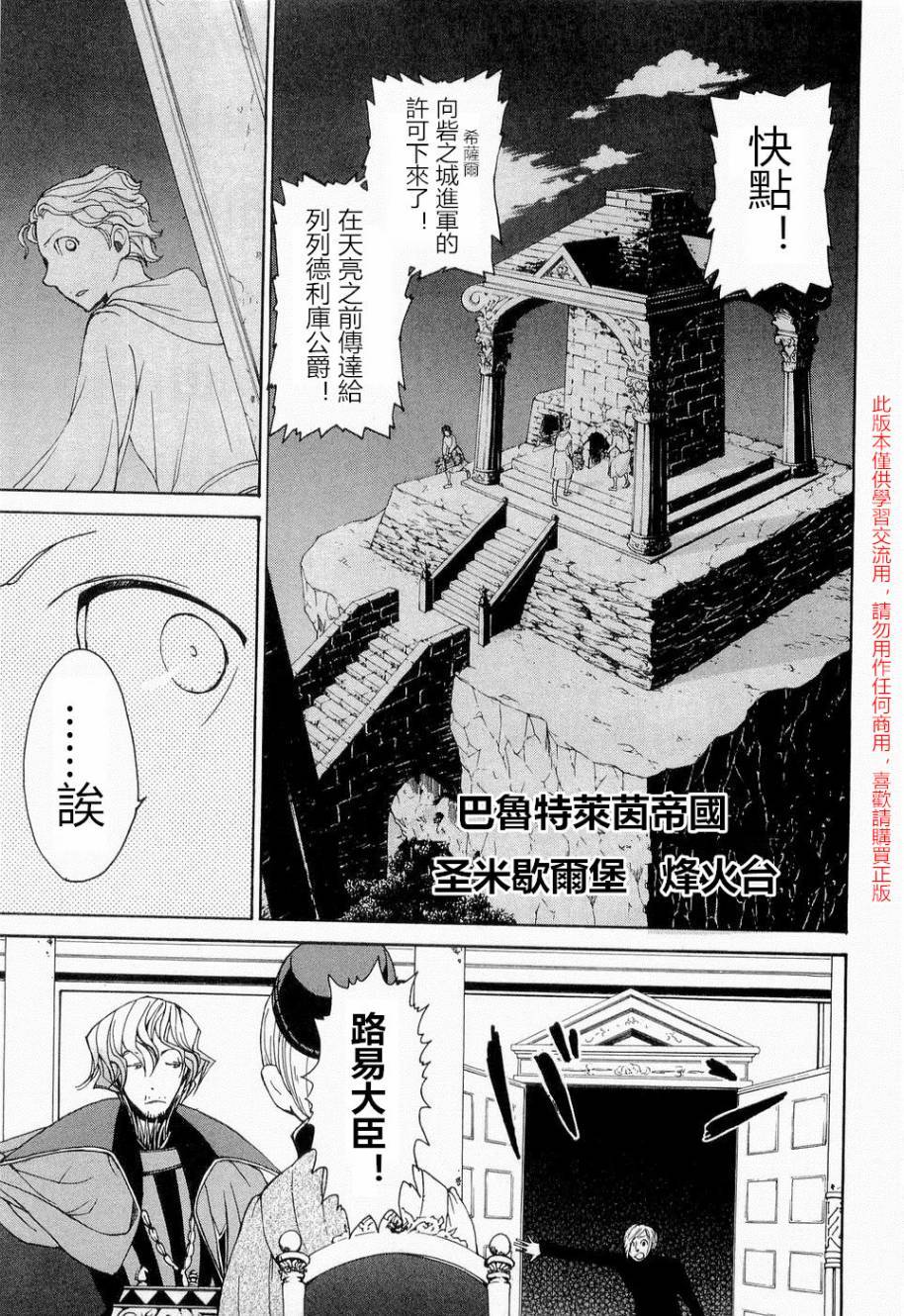 第133页