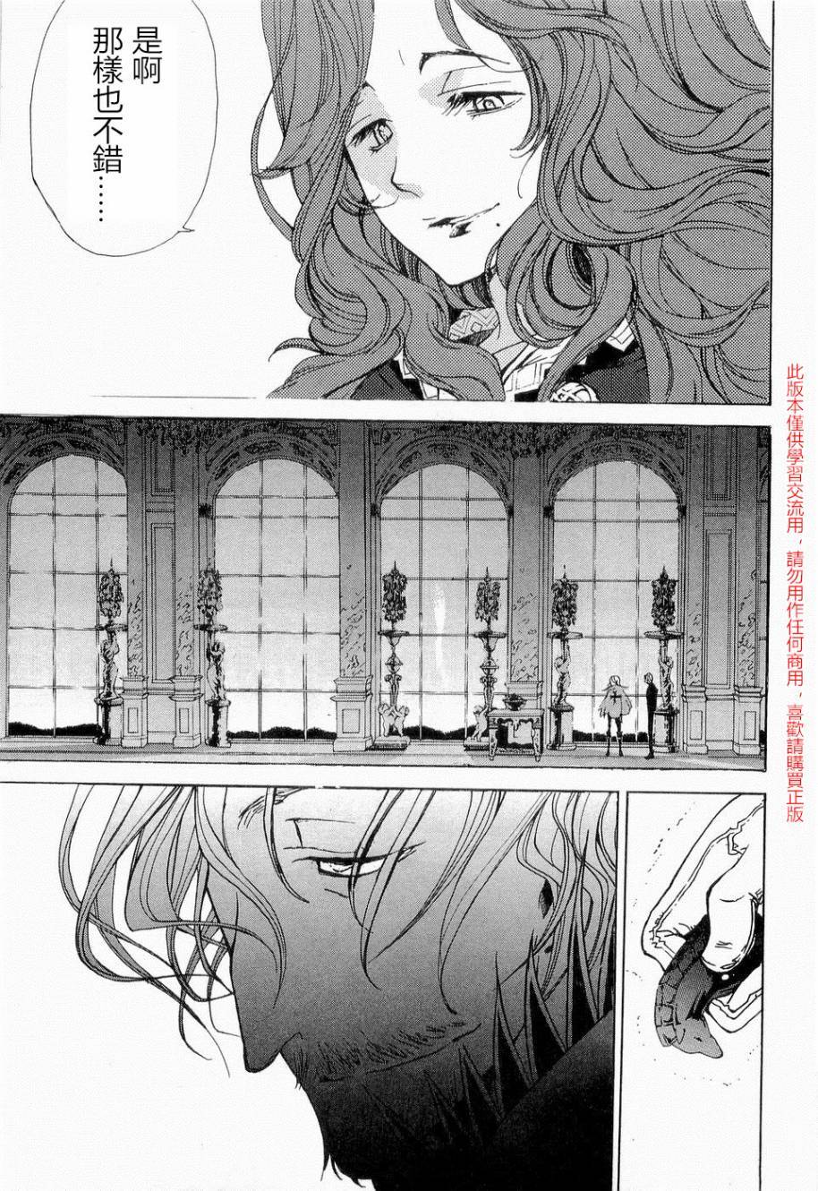 第137页