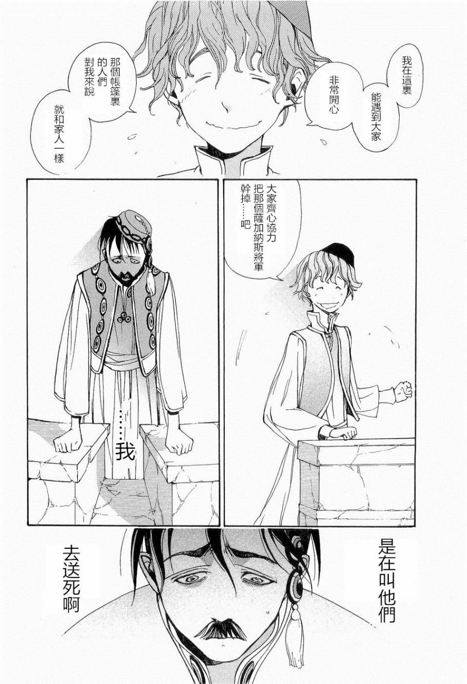 第142页