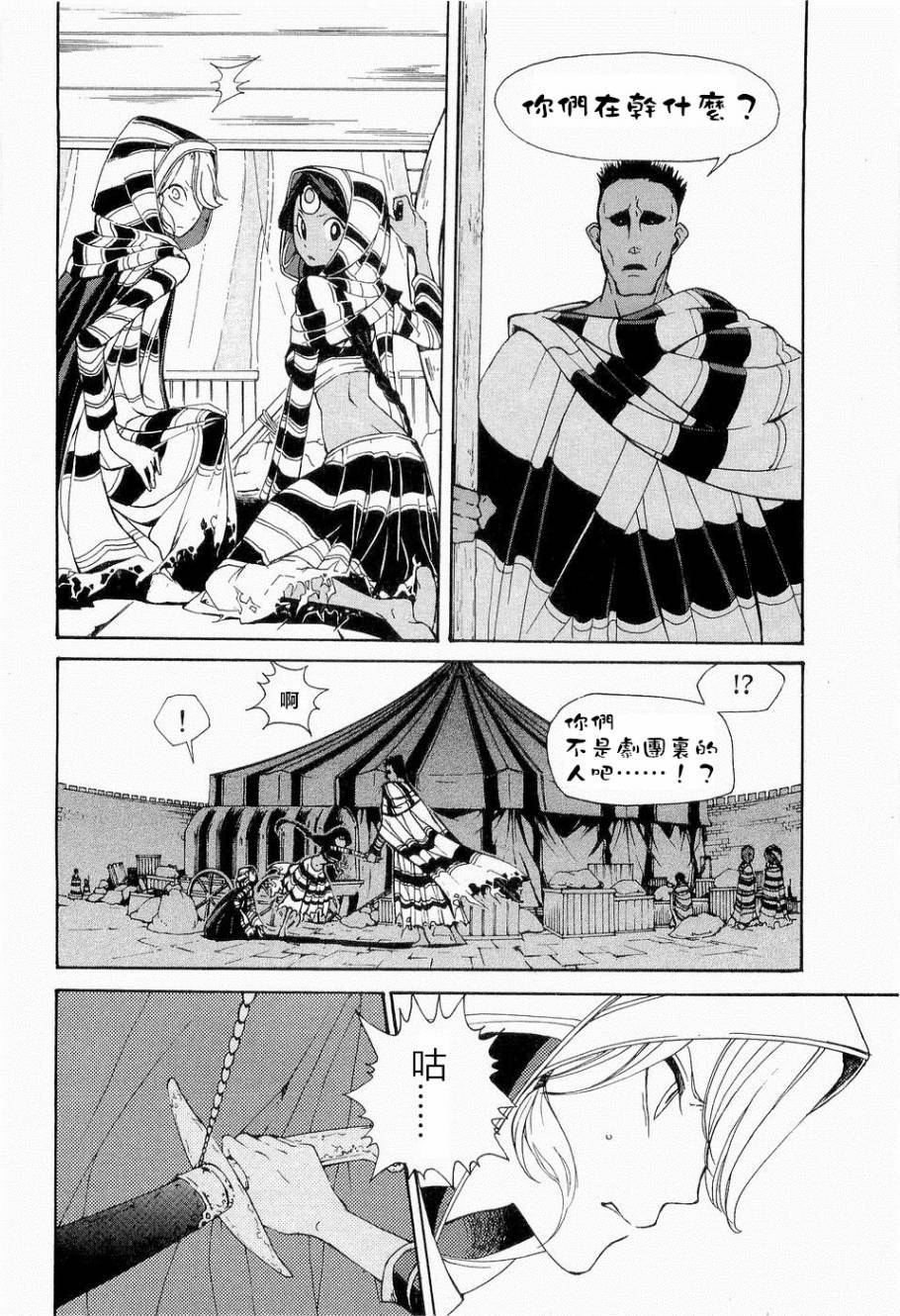 第144页