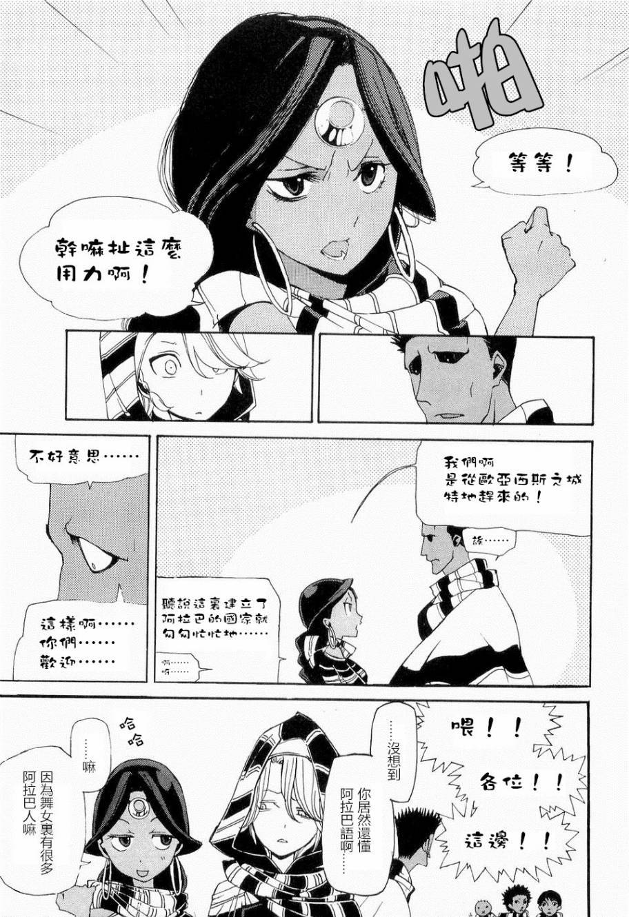 第145页