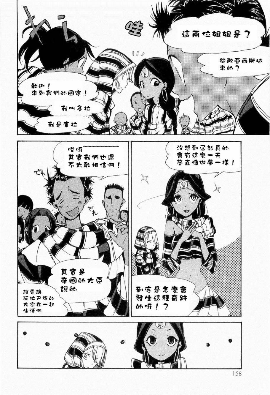 第146页