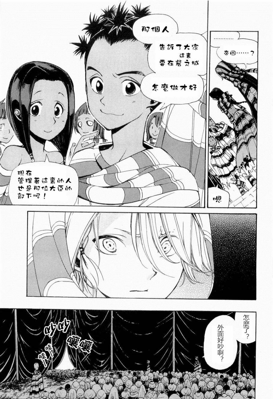 第147页