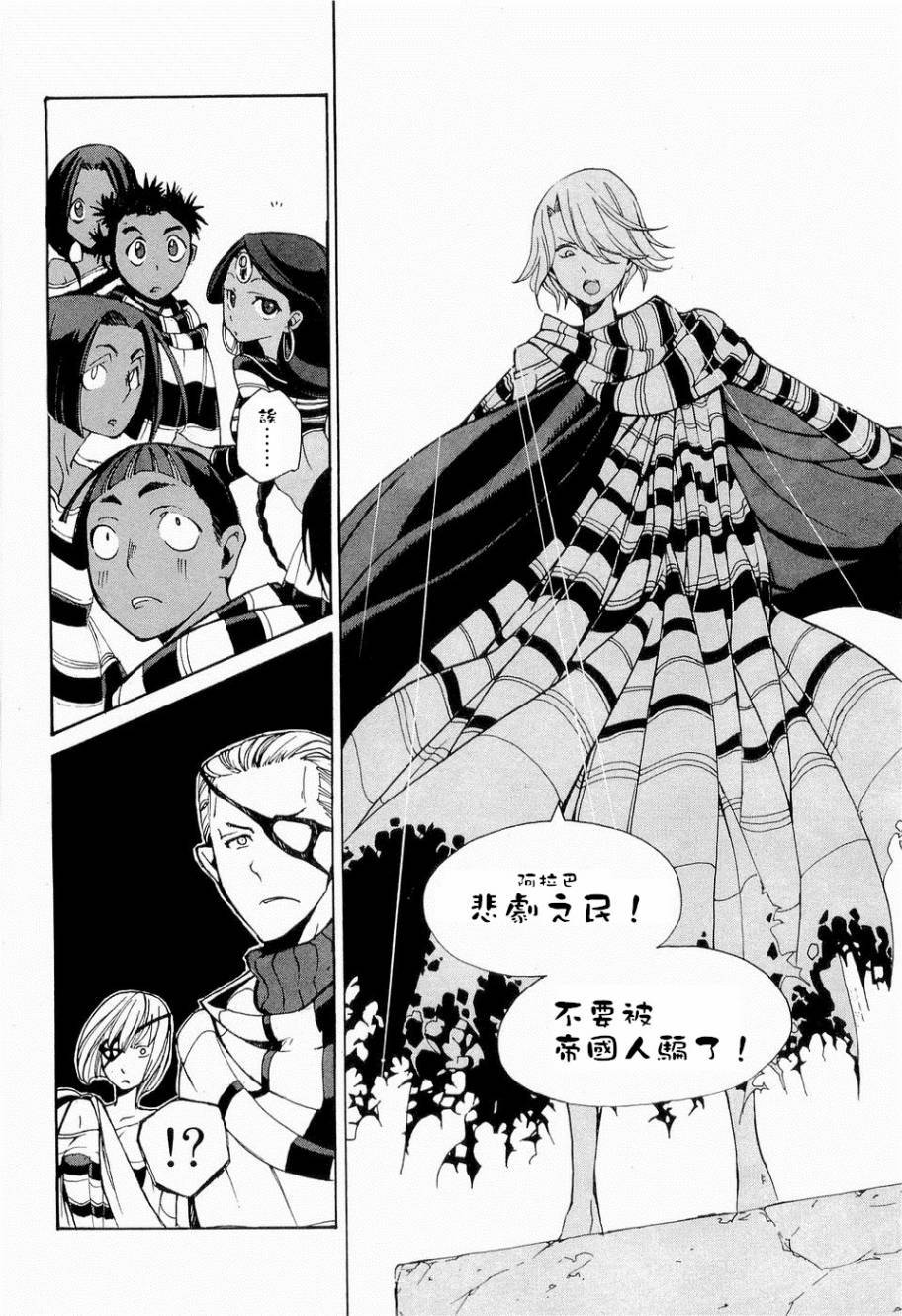 第149页