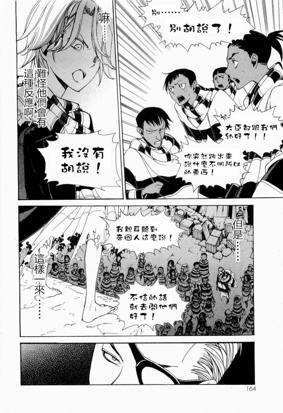 第151页