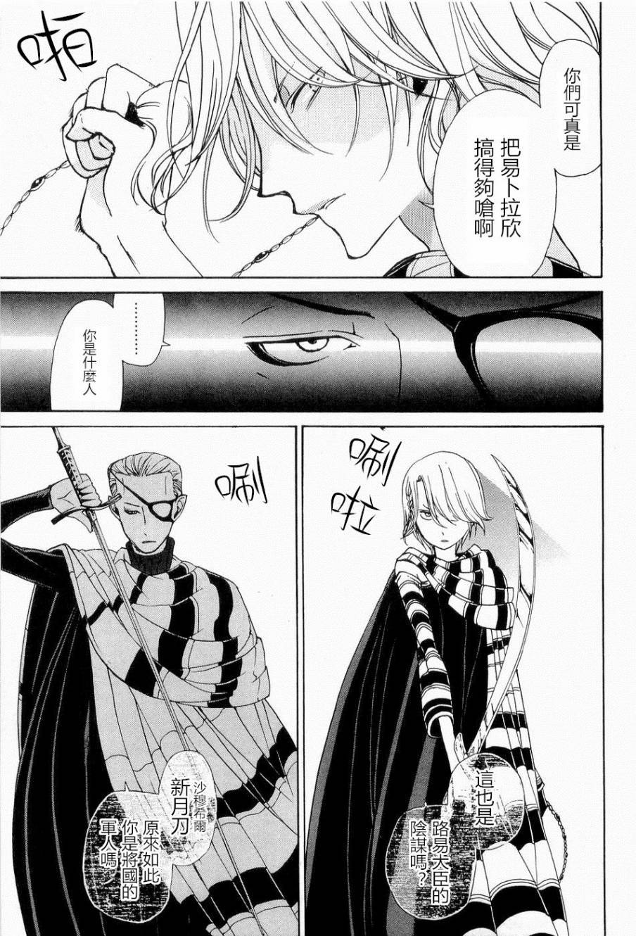 第154页