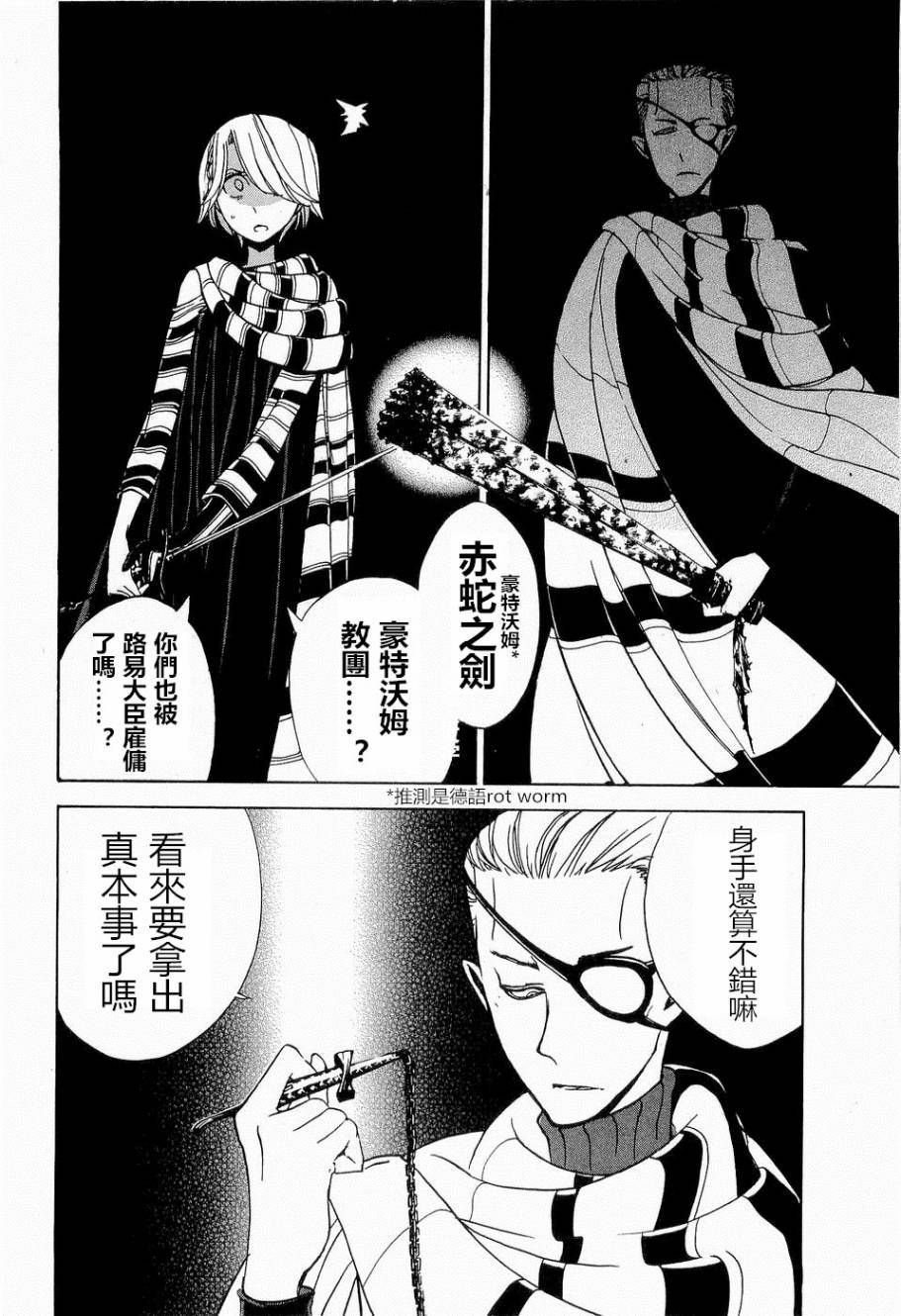 第159页