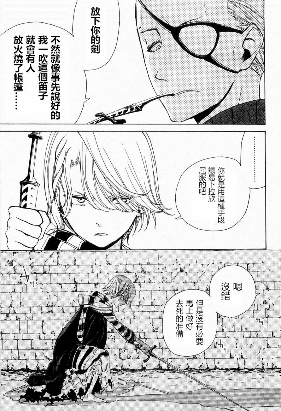 第160页