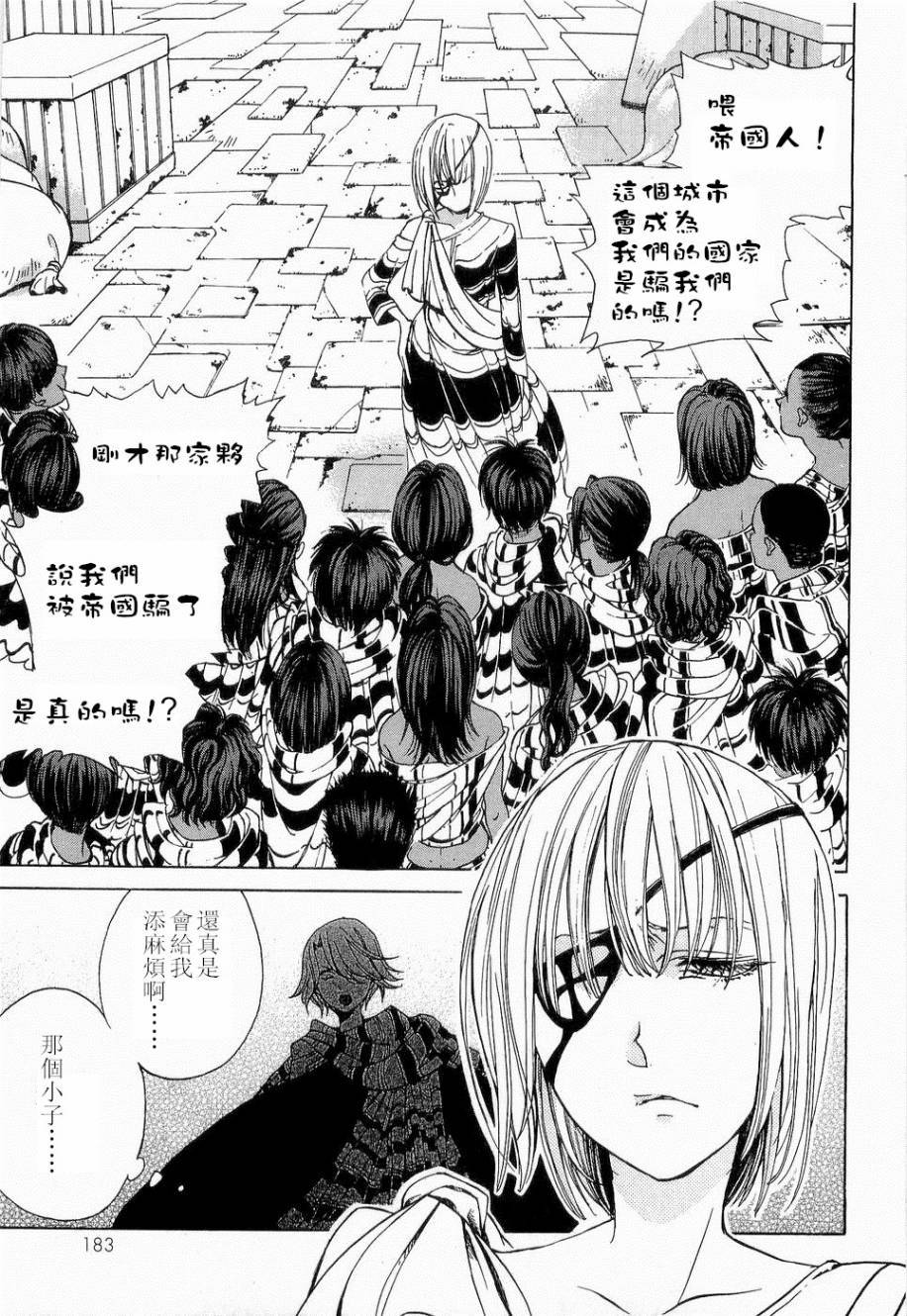 第169页