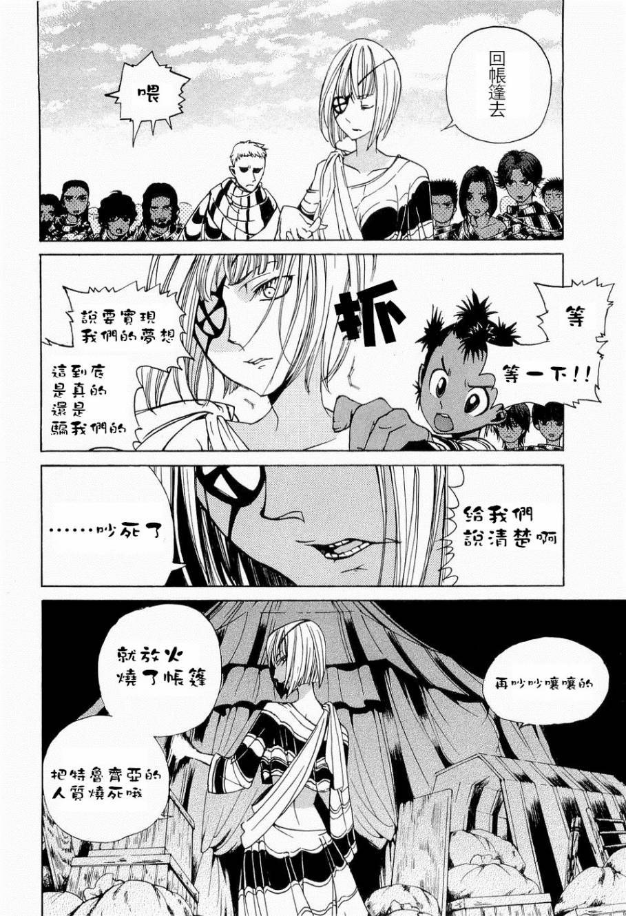 第170页