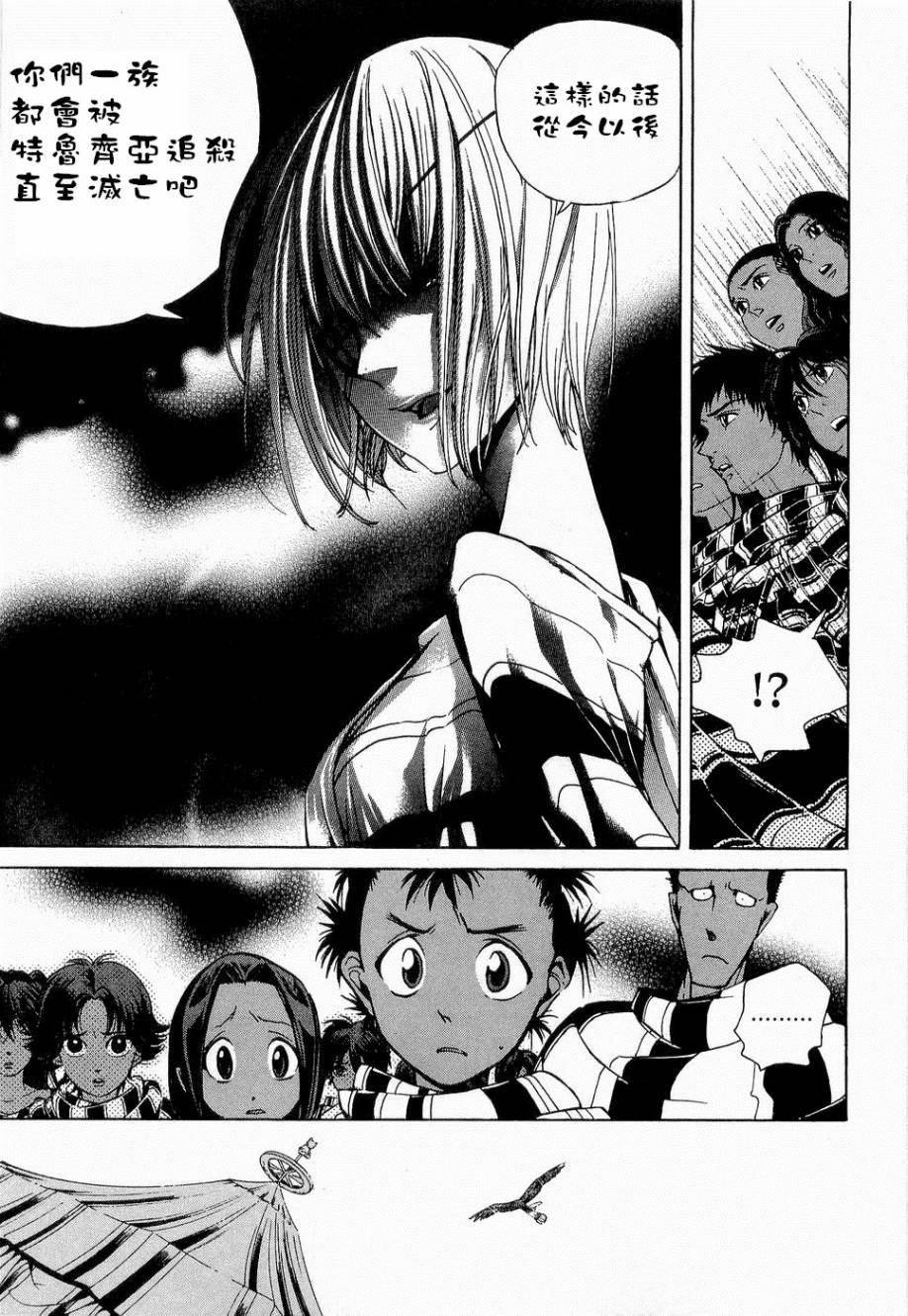 第171页
