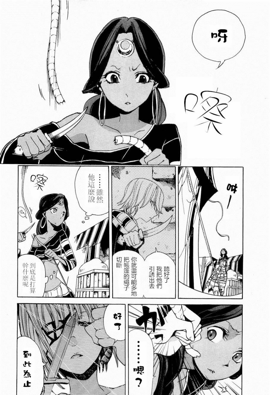 第172页