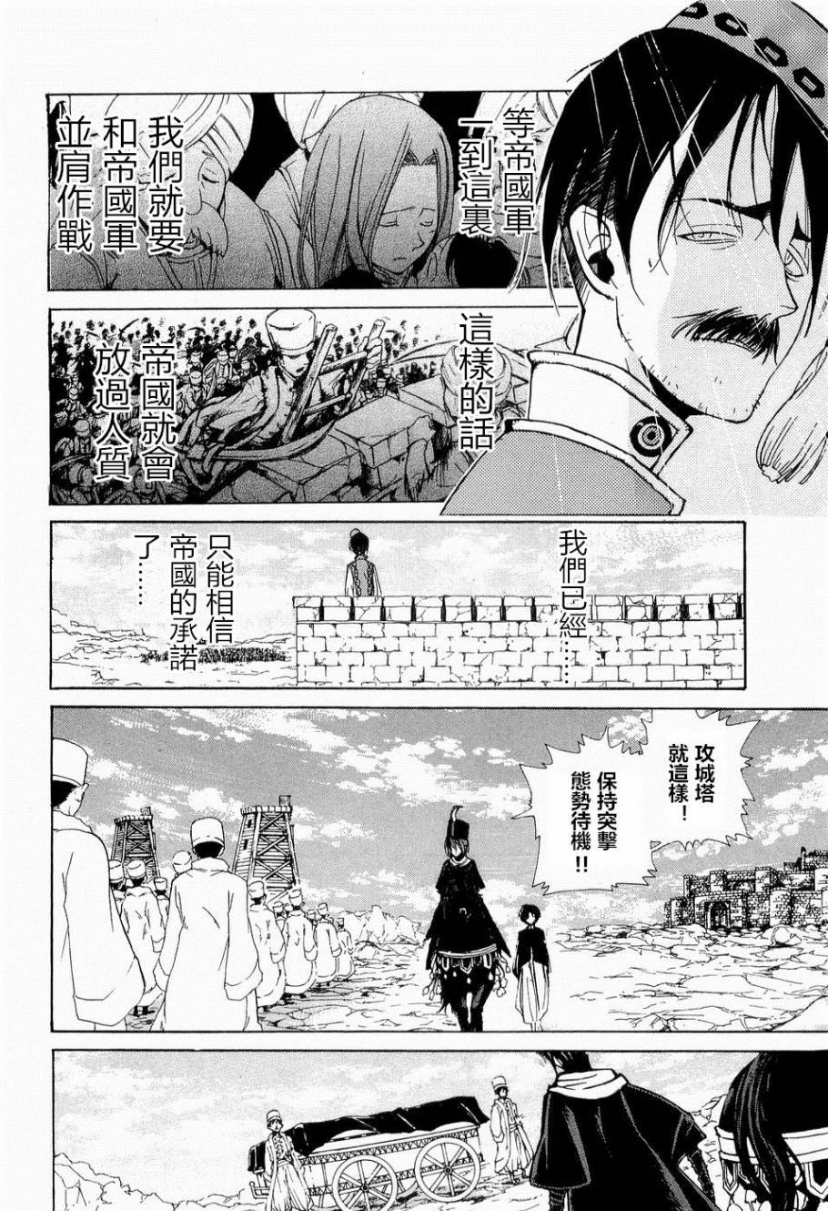 第174页