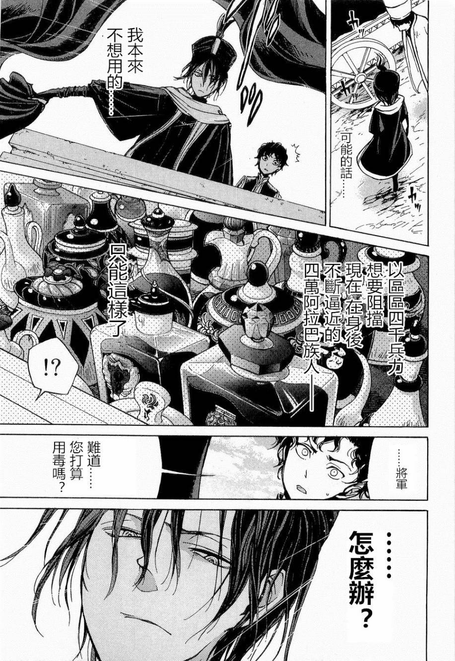 第175页