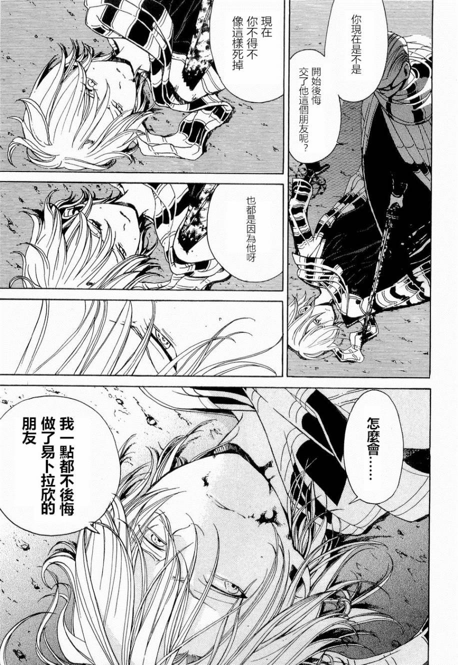 第179页