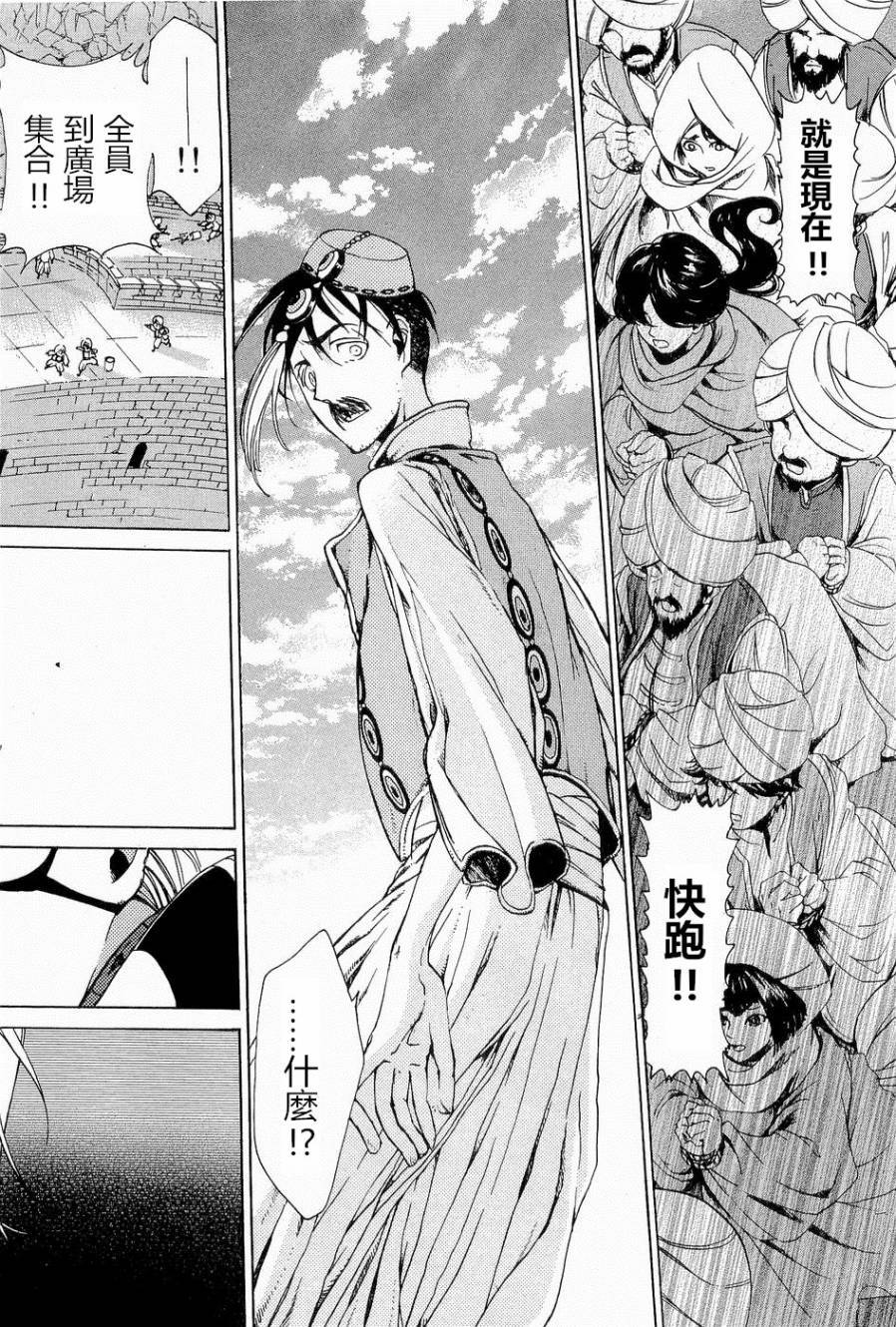 第188页