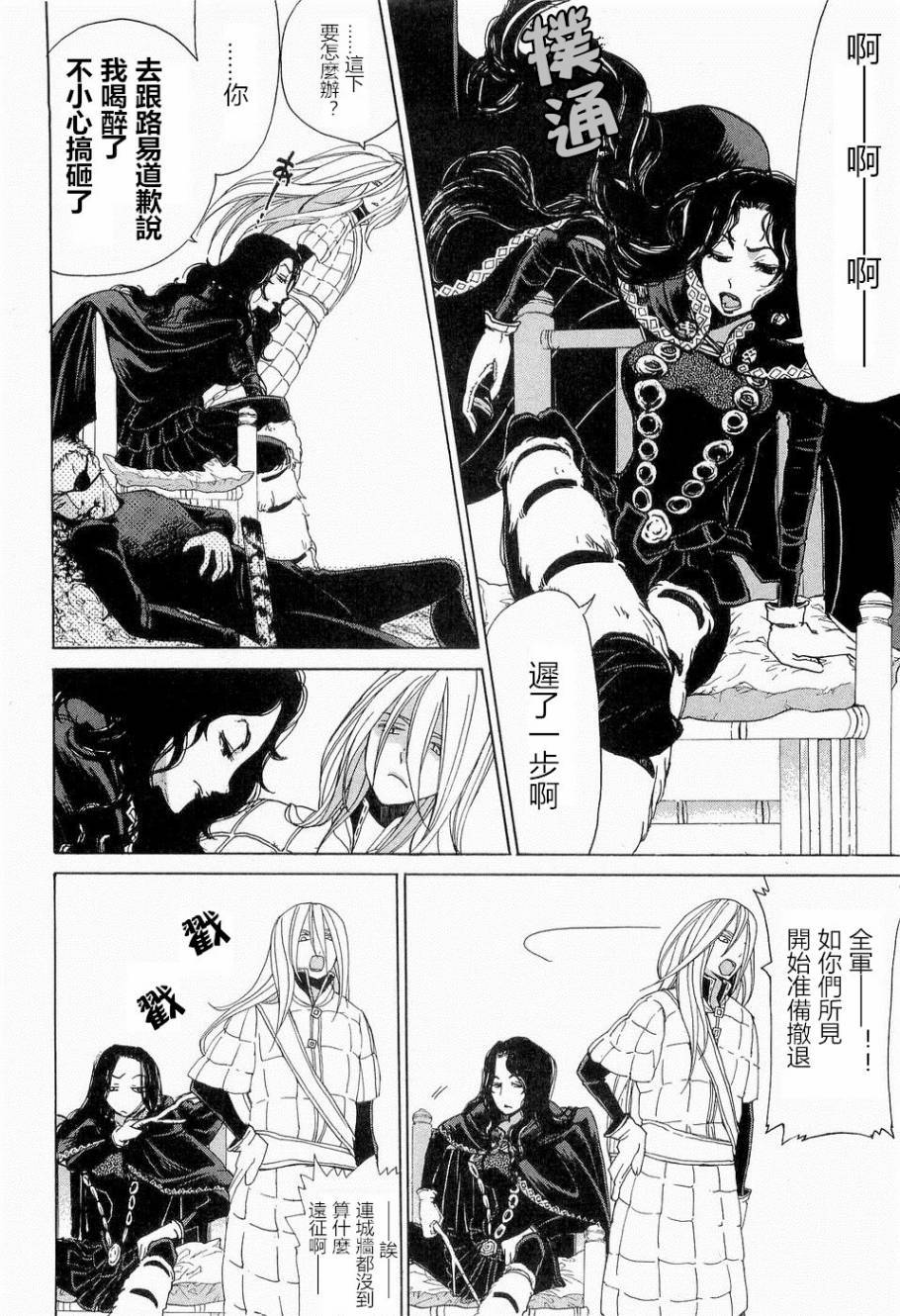 第192页
