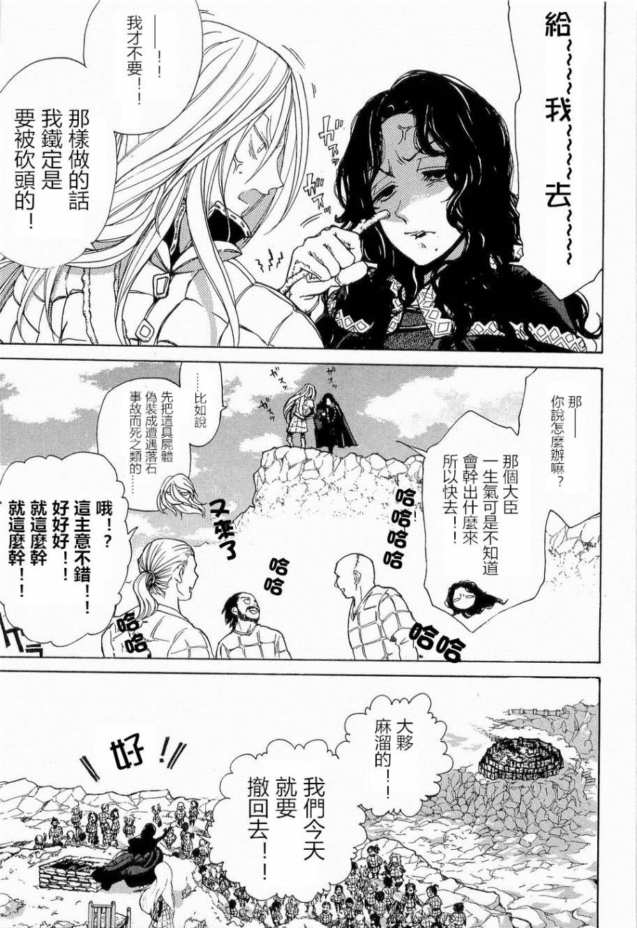第193页
