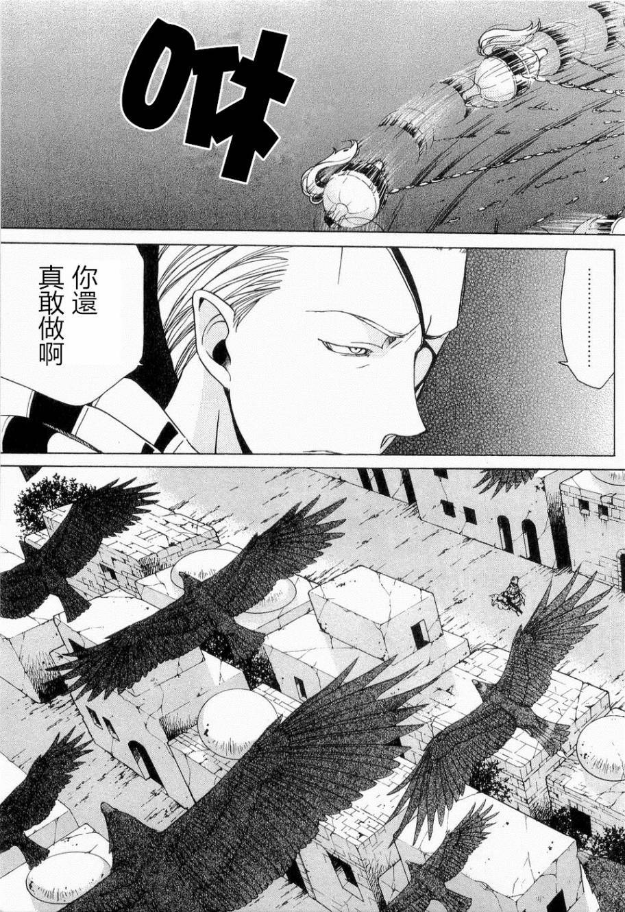 第195页