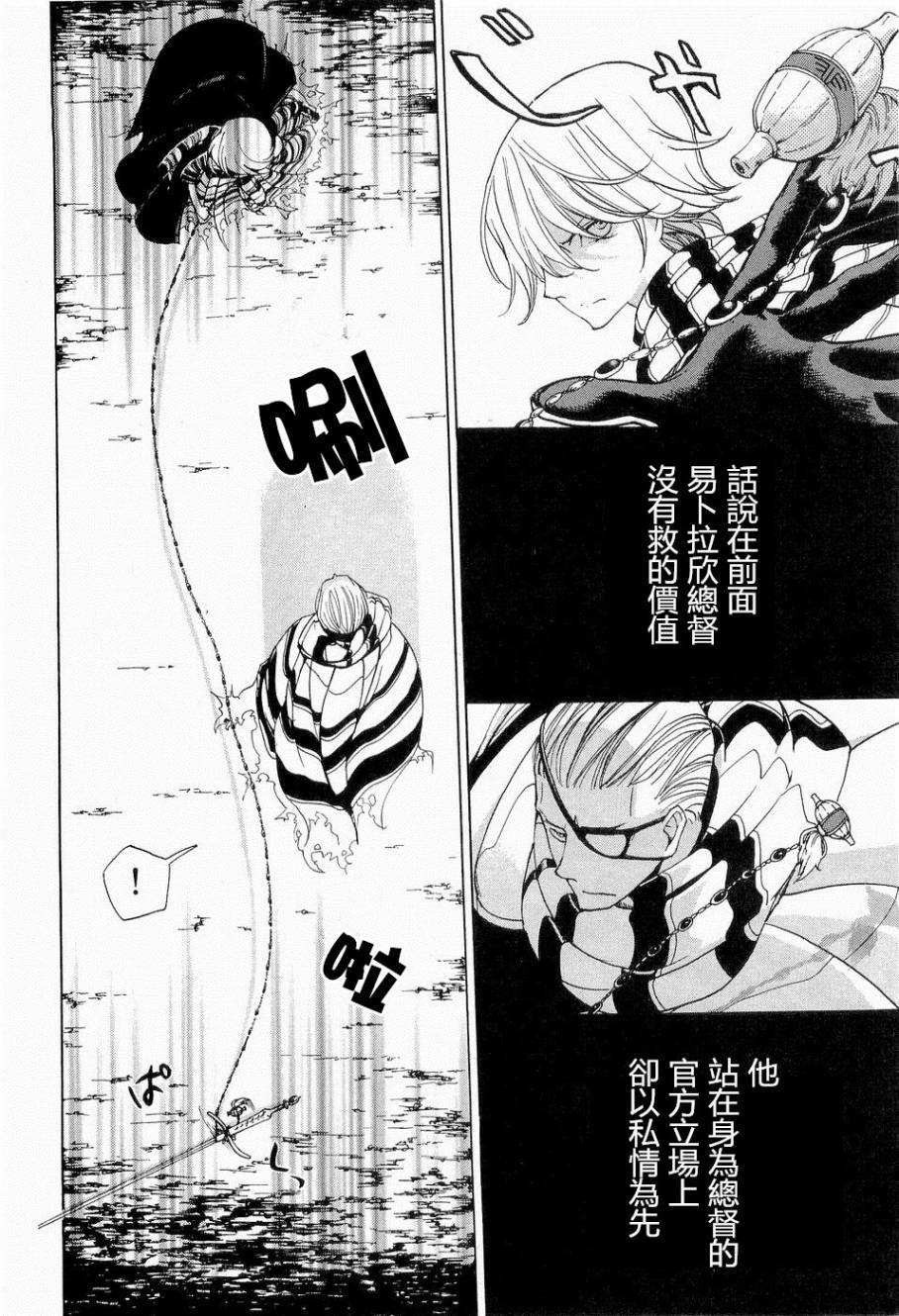 第196页