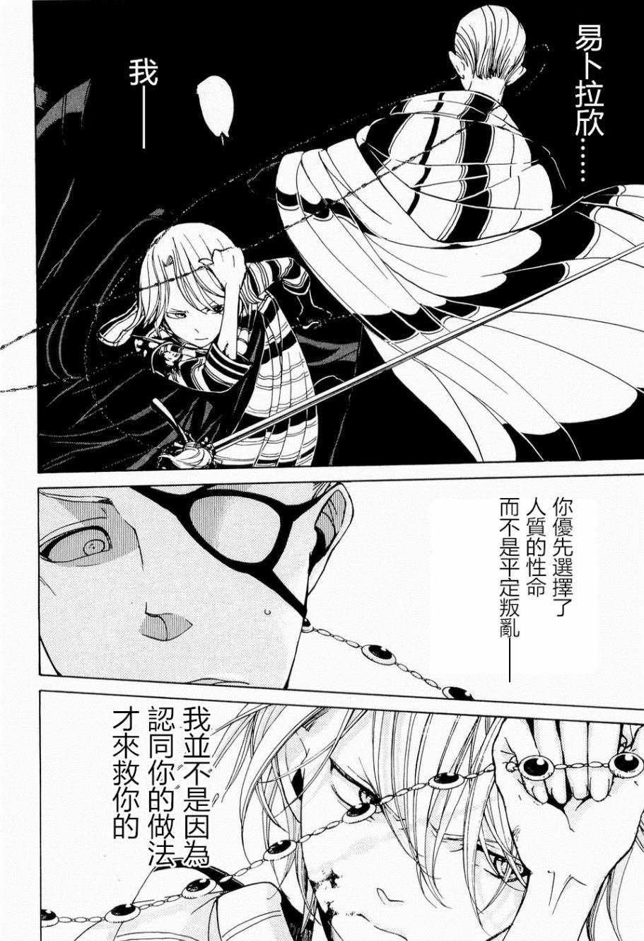 第200页