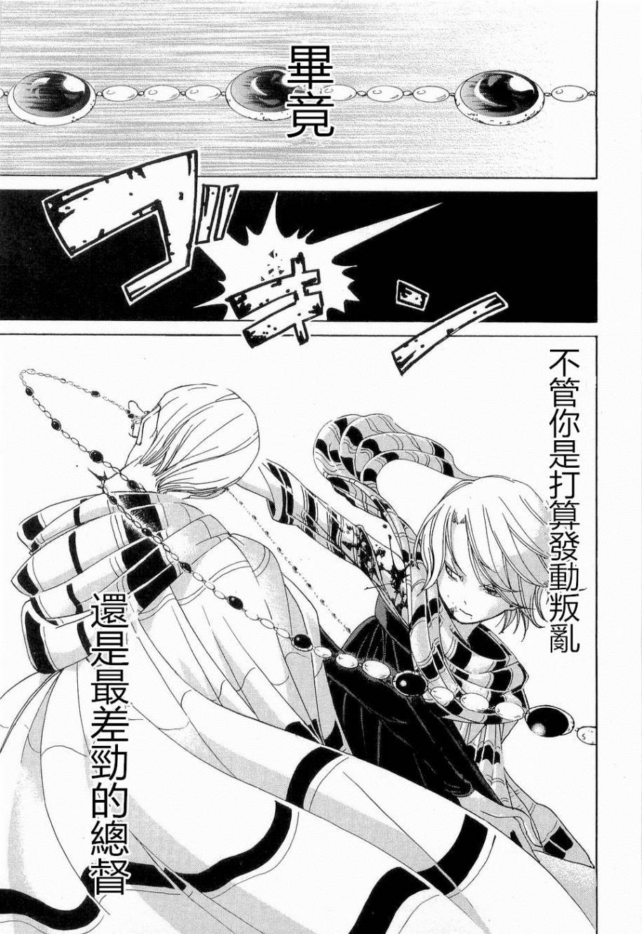 第201页