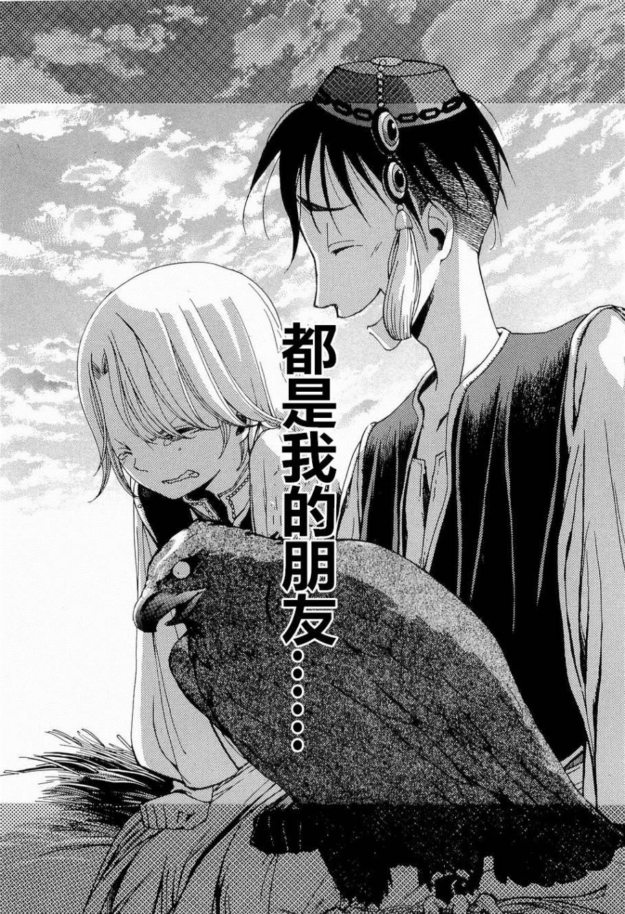 第204页