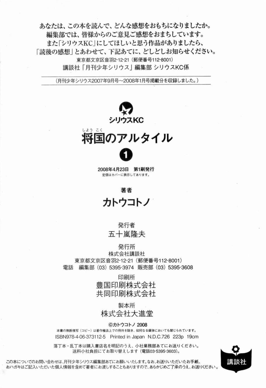 第207页