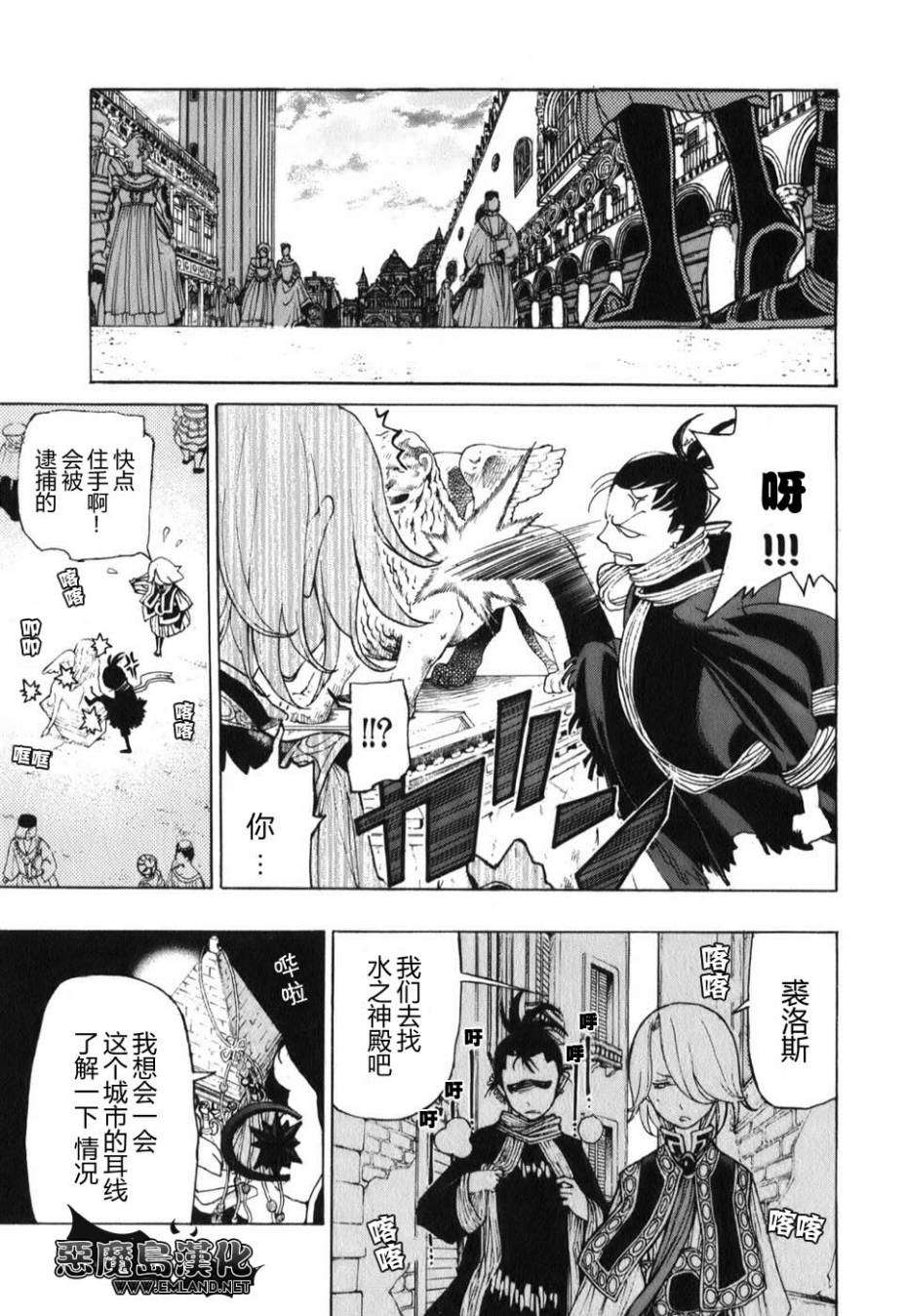 第34页