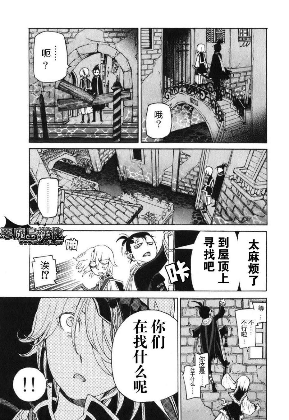 第36页