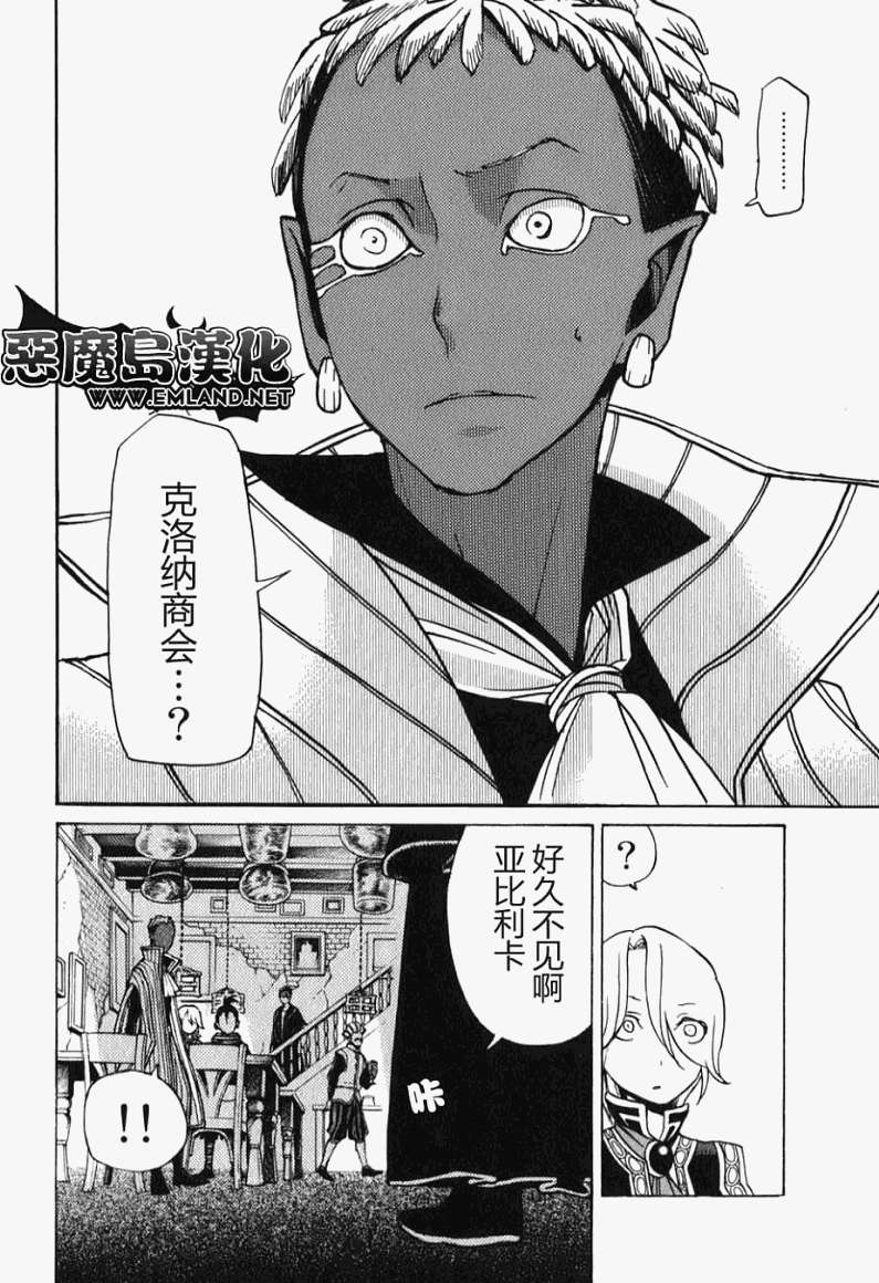 第27页