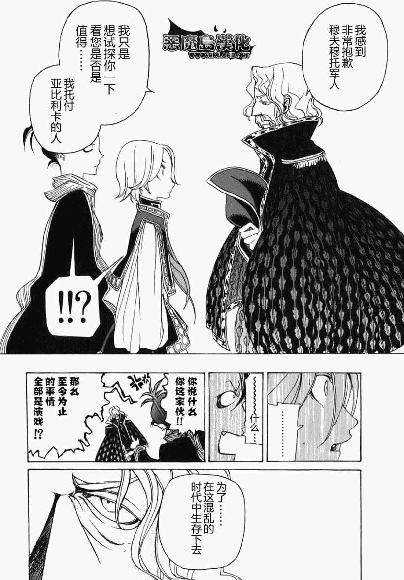 第27页